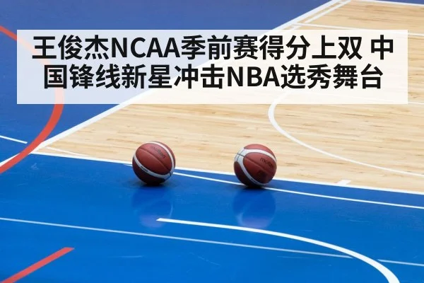 basketball training gym